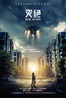 熔炉 电影海报